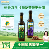 爷爷的农场冷榨亚麻籽油牛油果油250ml*2法国进口儿童宝宝营养辅食组合油