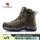 骆驼（CAMEL）户外登山鞋男女防水防滑徒步鞋缓震耐磨高帮鞋工装牛皮靴子