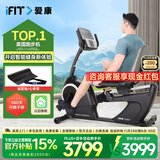 爱康（ICON）卧式健身车 家用动感单车中老年人健身器材 下肢康复训练脚踏车 送货到家包安装-赠健身好礼