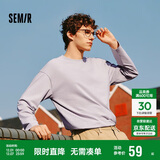 森马（Semir）长袖T恤男纯棉2025春季打底上衣纯色基础百搭情侣款109925101201