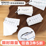 国誉(KOKUYO)学生单词本格子印象单词卡 85张 4本 颜色随机 WSG-TGL01MIX