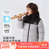 雪中飞【双面穿】儿童羽绒服冬季轻薄男女童面包服羽绒服银灰160cm