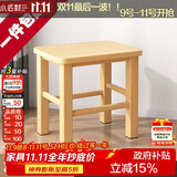 小匠材小凳子家用换鞋凳加厚实木小板凳简约矮凳客厅茶几凳方凳33*25*40