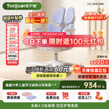 护童（Totguard）儿童学习椅可调节升降学生正姿四背坐姿椅 G985_奇思蓝 带脚踏