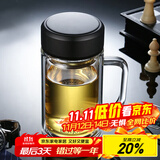 富光拾喜（FUGURNG BESTJOY）双层玻璃杯男女办公水杯 防烫带滤网大容量泡茶杯子520ml黑色