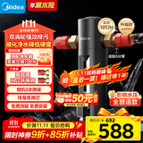 美的（Midea）高端款家用防爆前置过滤器超10T/h大水量反冲洗全屋免换芯非直饮自来水管道净水器QZBW20S-24 Pro