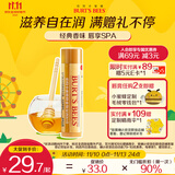 伯特小蜜蜂经典润唇膏男女通用天然保湿滋润清爽不油腻无色打底 蜂蜜味4.25g