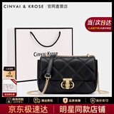 CinvaiKrose通勤包包女包2025新款斜挎包女士单肩链条包生日圣诞节礼物送女友 黑色Black【小号】送女友老婆走心