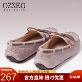 OZZEG澳洲豆豆鞋女春夏季真皮透气休闲单鞋平底防滑孕妇鞋软底一脚蹬懒 暮粉色 37