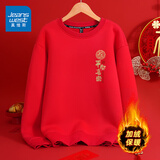 真维斯（Jeanswest）红色卫衣男女款秋冬季休闲宽松上衣马年本命年衣服过新年会定制款 加绒 红色 平安幸运_K XL 【推荐130-140斤】