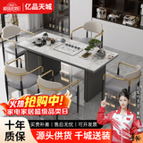 亿品天城轻奢简约现代岩板茶桌椅组合阳台烧水壶一体办公室石板小茶台茶几 1.2米单桌 （送茶具大礼包) 【材质升级+包送货+包安装】