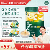 英氏（Engnice）米粉婴儿高铁有机米粉米糊辅食宝宝婴幼儿6个月以上罐装 3阶10月+鳕鱼胡萝卜 258g*1罐