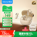 魅蓝【国家补贴】魅族G2 2.4G双模电竞蓝牙耳机 25ms延迟+主动降噪 30小时长续航游戏入耳式 即插即用