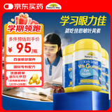 佳思敏（Nature's Way）儿童叶黄素软糖3瓶装 青少年成人蓝莓护眼叶黄素儿童 维A 50粒/瓶