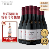 红魔鬼（Casillero del Diablo）珍藏级黑皮诺干红葡萄酒750ml*6瓶整箱 智利进口聚餐红酒