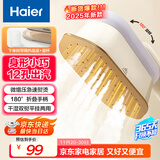 海尔（Haier）【2025新款】多功能挂烫机家用手持熨烫机/便携小型电熨斗/微增压大蒸汽旅游出差除菌除螨熨斗