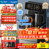 美菱（MeiLing）智能语音遥控茶吧机家用饮水机制冷制热一键选温自主上水立式泡茶机MY-C919B（语音款）