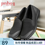 金猴男鞋透气轻便日常休闲飞织网布鞋爸爸鞋平底舒适男鞋 夏季款 41