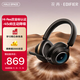 漫步者花再Halo Space 头戴式无线蓝牙耳机 主动降噪 2.4G有线蓝牙三模 游戏桌搭 适用苹果华为小米 破界黑