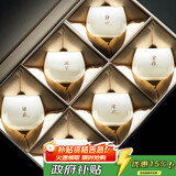 不拙白瓷羊脂玉主人杯单杯茶杯高端高档商务生日礼物礼盒6个装禅定杯