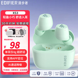 漫步者XS3 真无线蓝牙耳机 入耳式 长续航 通话降噪 游戏低延迟 IPX5防水适用苹果安卓华为小米 XS3 青绿色