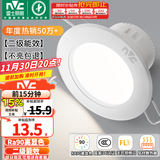雷士（NVC）LED筒灯开孔75mm嵌入式筒射灯客厅天花灯走廊过道灯背景牛眼灯 铝材Ra90-漆白6W白光-孔75-85mm