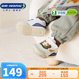 江博士秋季男女婴儿宝宝鞋 简约拼色步前鞋 休闲透气魔术贴幼儿童鞋 米/蓝/杏 22 脚长约12.7-13.3