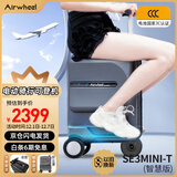 Airwheel爱尔威电动行李箱可骑行智能拉杆箱代步登机箱20英寸箱包可坐