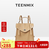 天美意（TEENMIX）双肩包牛皮高级感书包休闲通勤单肩旅行背包生日礼物送女友老婆