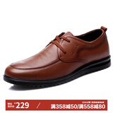 强人 JD351019 特大码系带款休闲男士皮鞋轻便舒适透气 浅棕 45码