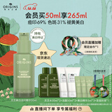 悦木之源（Origins）淡斑祛印焕白精华褪黄美白补水护肤品生日礼物送女友效期26年10