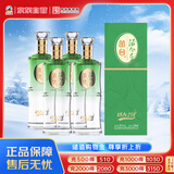 丛台  活分子(活力218) 浓香型白酒 38度 500ml*4瓶整箱 低度 送礼