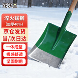 花沃里铁锹铁铲军绿方锹除雪铲除冰铲铲雪工具防汛工具锰钢铁锨平锹铲子