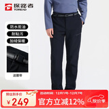 探路者（TOREAD）软壳裤男 秋冬户外防风防泼水加绒加厚保暖越野长裤TAMMCN91860