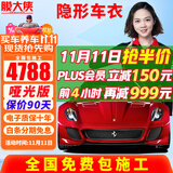 膜大侠【年销3万件】进口tpu隐形车衣膜漆面保护膜 新能源汽车特斯拉y理想问界全车贴膜防剐刮蹭汽车贴膜 哑光版【进口TPU+8.5mil+包贴】