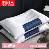 南极人决明子立体安睡枕头芯 单人宿舍成人颈椎枕 含全棉枕套组合装 