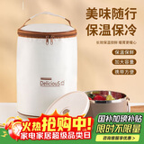 贝瑟斯饭盒保温袋出游野餐袋饭盒便当包保温袋子中号米色