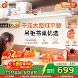 孩视宝夹式护眼台灯桌面大路灯儿童学生学习全光谱悬壁挂书架吊柜G-50W