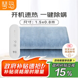 琴岛【高温断电 安全不起火】单人宿舍安全智能热毯电褥子1.5*0.8m