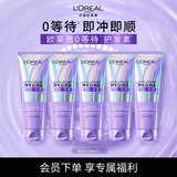 巴黎欧莱雅玻尿酸闪充水养润发乳 200ml*5