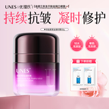 优理氏羊胎素紫金凝时霜50g持续抗皱凝时奢护紧致淡纹弹润情人节礼物