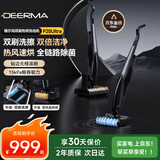 德尔玛（Deerma）无线双滚刷智能洗地机P20Ultra 防缠绕沿边家用洗拖吸一体机电动拖把手持吸尘器扫地机自清洁