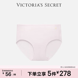 维多利亚的秘密 薄荷曼波双尺码无痕舒适无痕裸感弹力女士内裤三角裤 5ZP0晨雾紫 1条 XS /M
