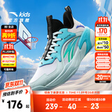 安踏儿童篮球鞋男童鞋子皮网面透气运动鞋实战耐磨防滑中大童训练球鞋 薄荷蓝1112-2 34