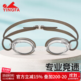 英发（YINGFA）泳镜高清防雾竞速比赛训练小镜框学生男女游泳眼镜 Y570AF 透明黑