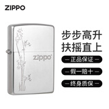 ZIPPO打火机之宝防风煤油 步步高升 送长辈男友收藏生日元旦送礼礼品