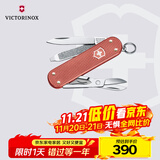 维氏瑞士军刀25铝面典范限量版多功能刀折叠刀防身刀岩石红0.6221.L25