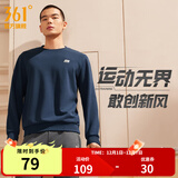 361°运动卫衣男秋冬季新款圆领套头运动上衣男百搭服饰御寒保暖 深墨蓝 XL