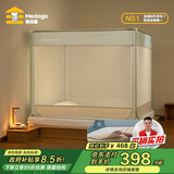 美朵嘉A类抑菌婴儿防摔蚊帐床围栏全底三开门1.8家用若草【含拉链床单】
