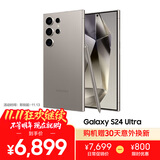 三星Samsung Galaxy S24 Ultra AI手机 第三代骁龙8 游戏手机 2亿像素 拍照手机 12GB+512GB 钛灰